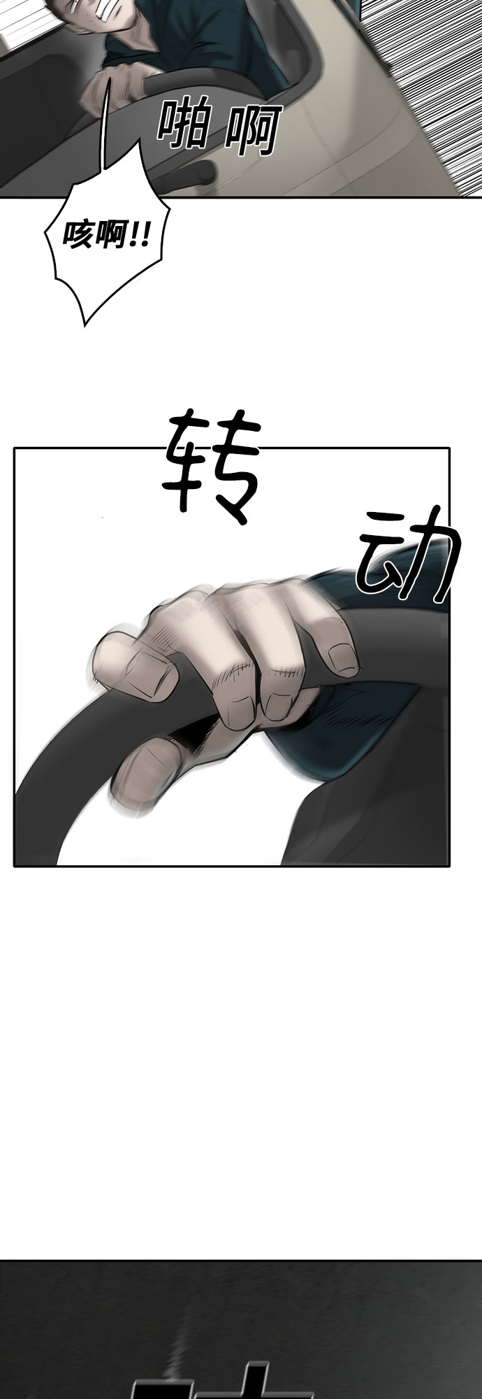 第80话4