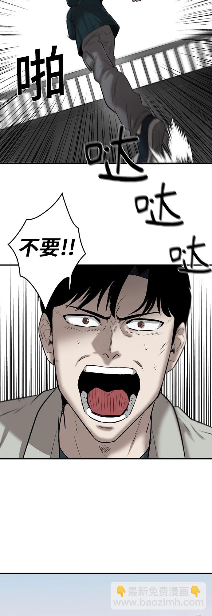 第80话40
