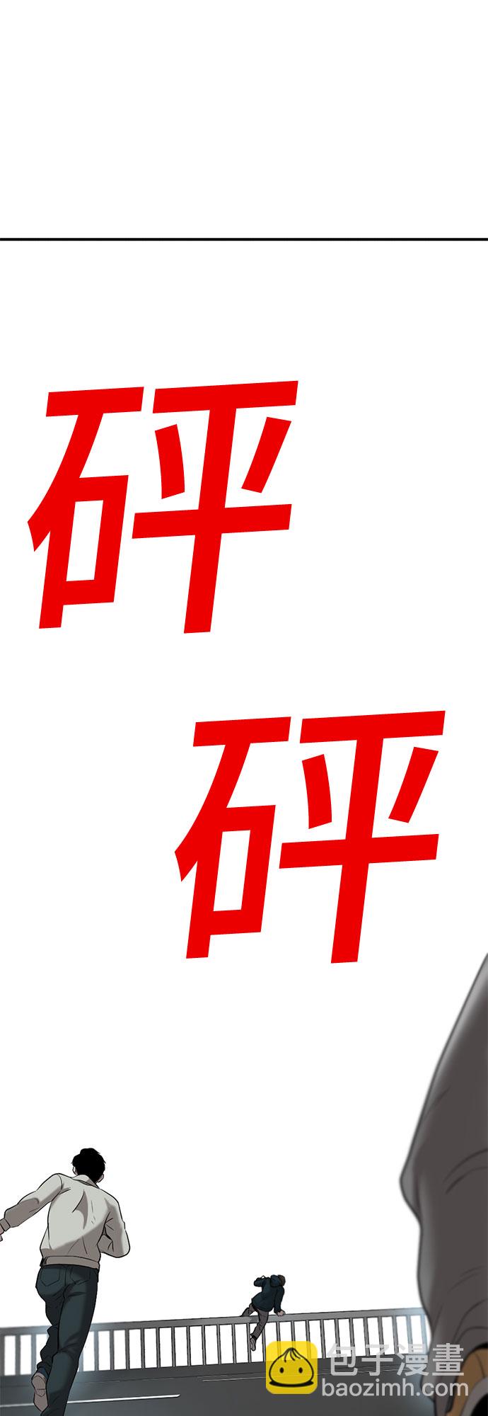 第80话43
