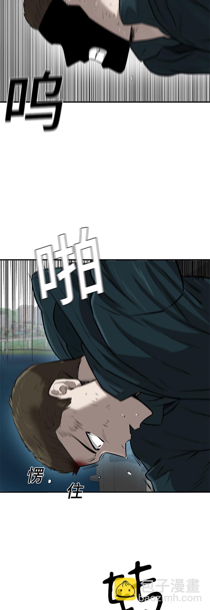 第80话45