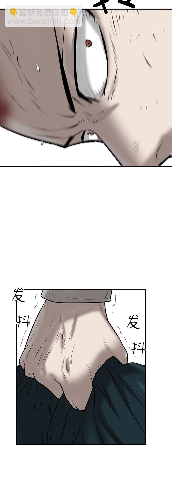 第80话46