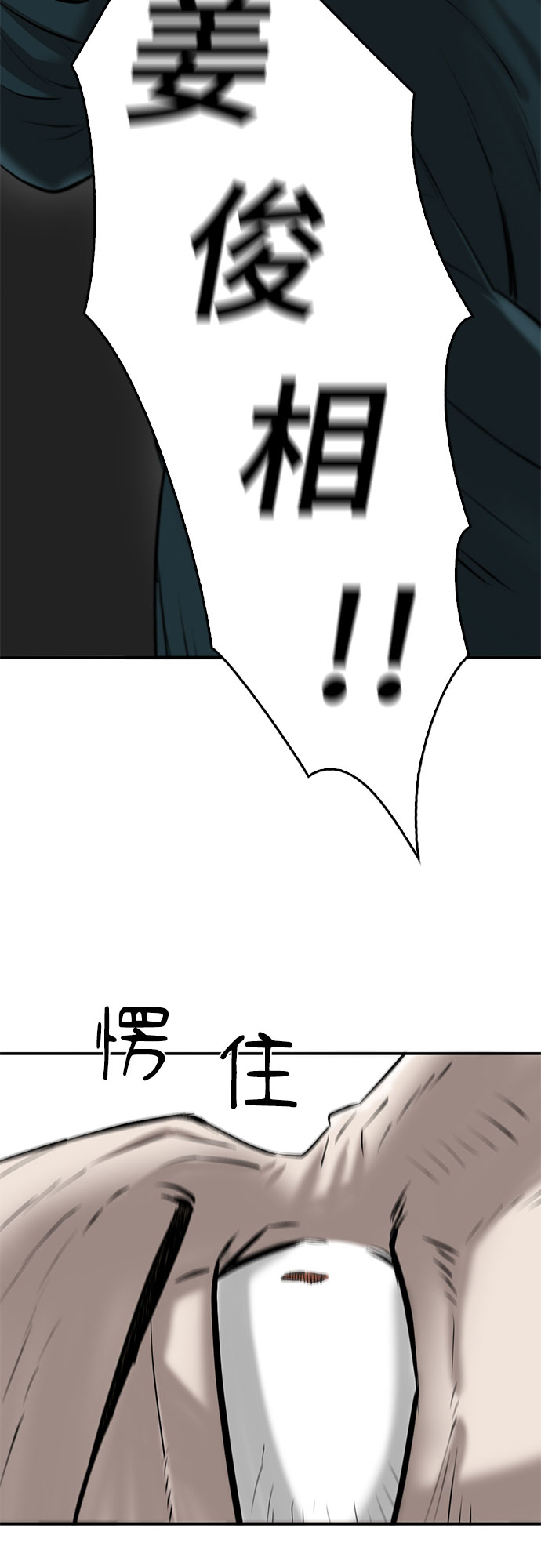 第80话48