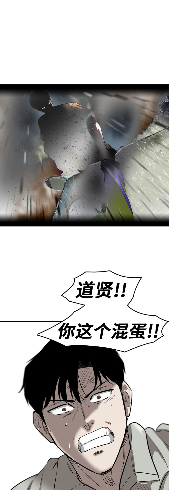 第80话49