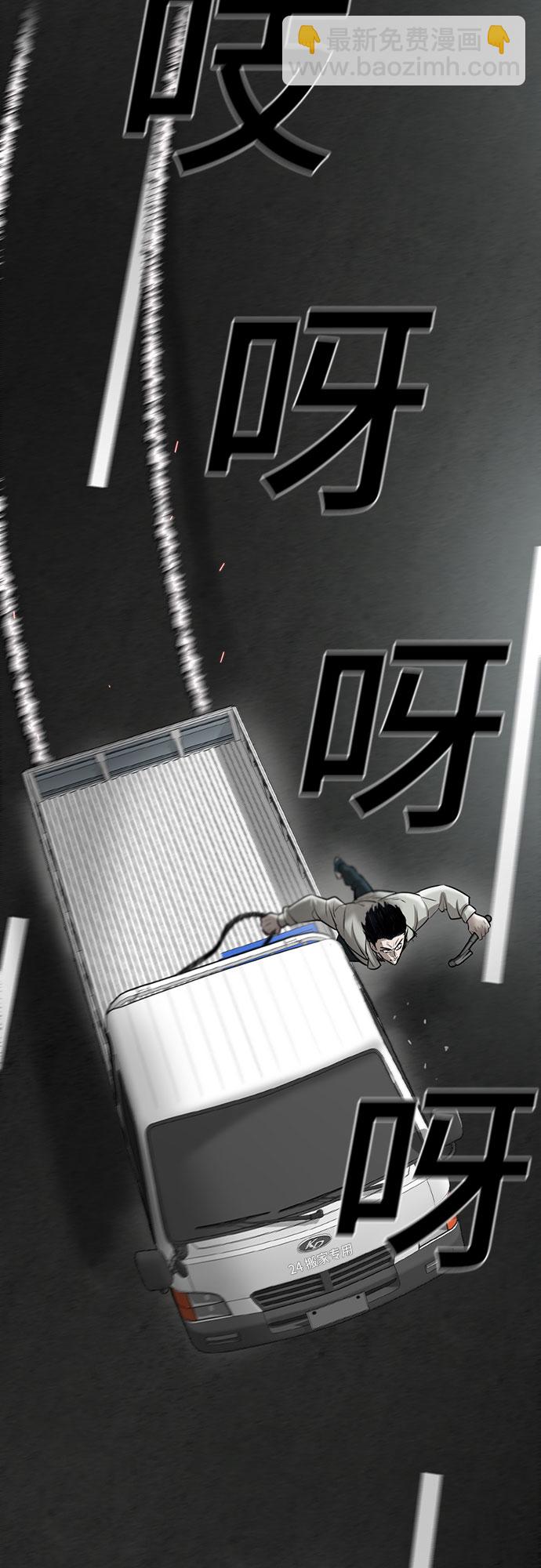 第80话5