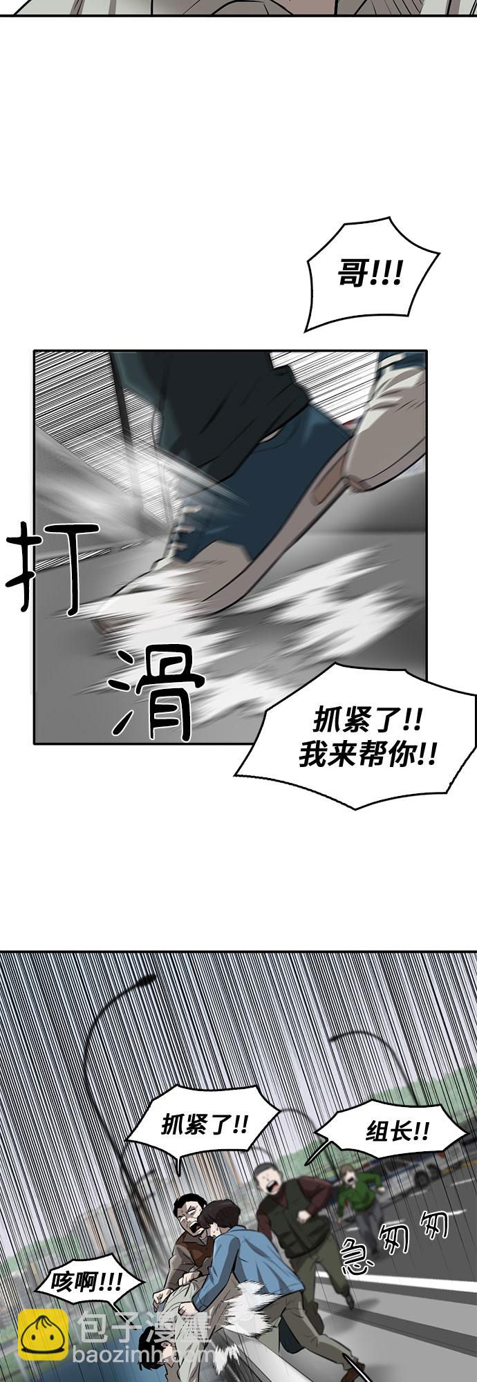 第80话54