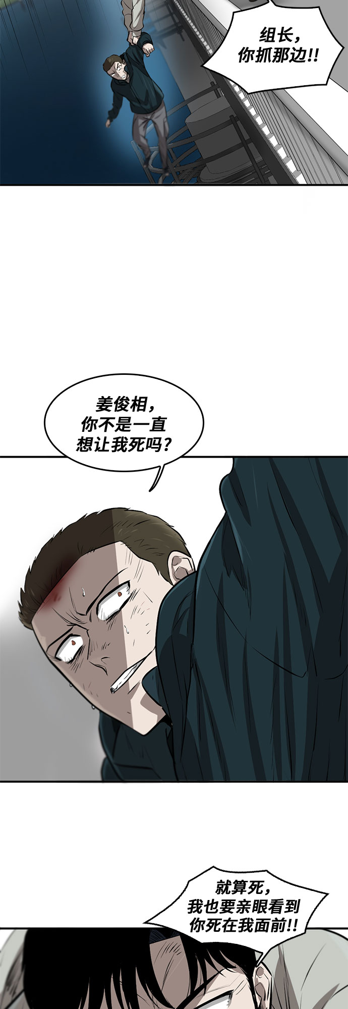第80话55
