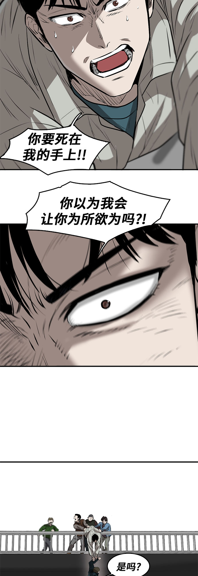 第80话56
