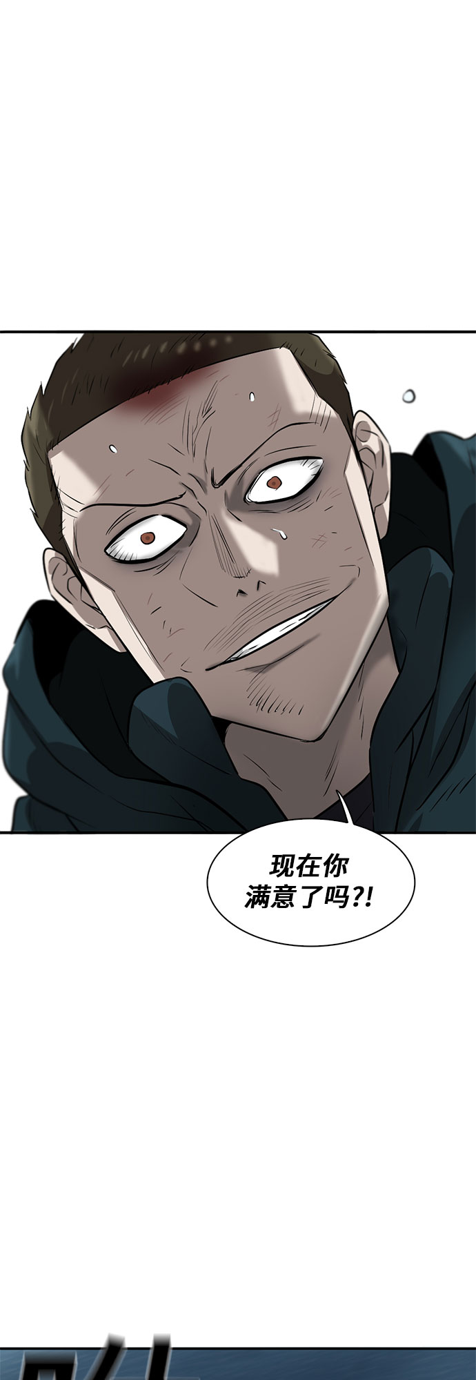 第80话59