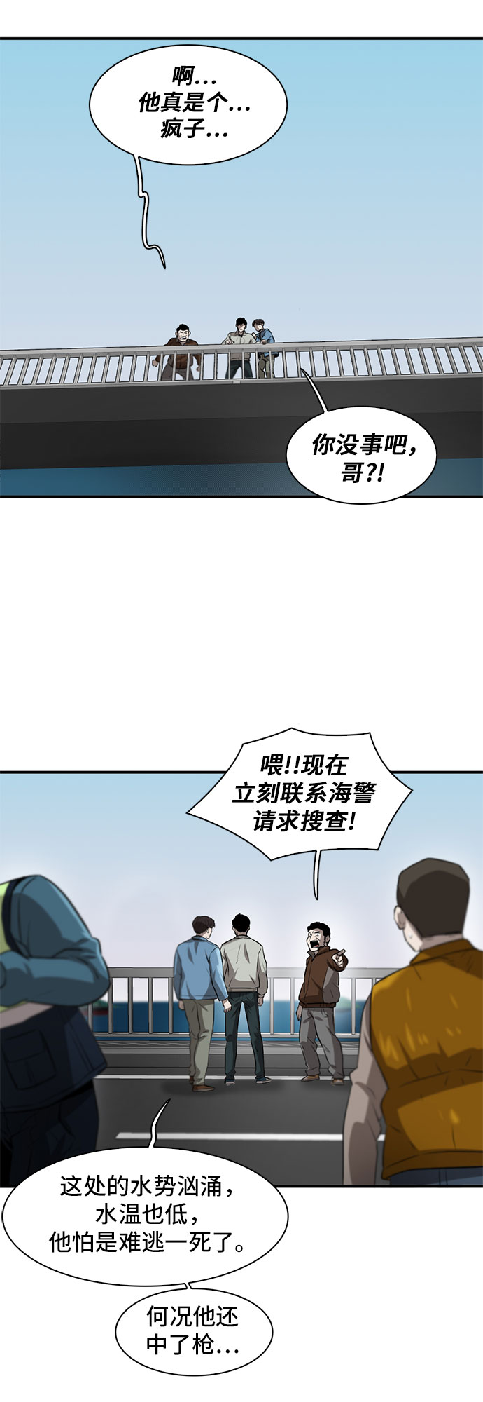 第80话62