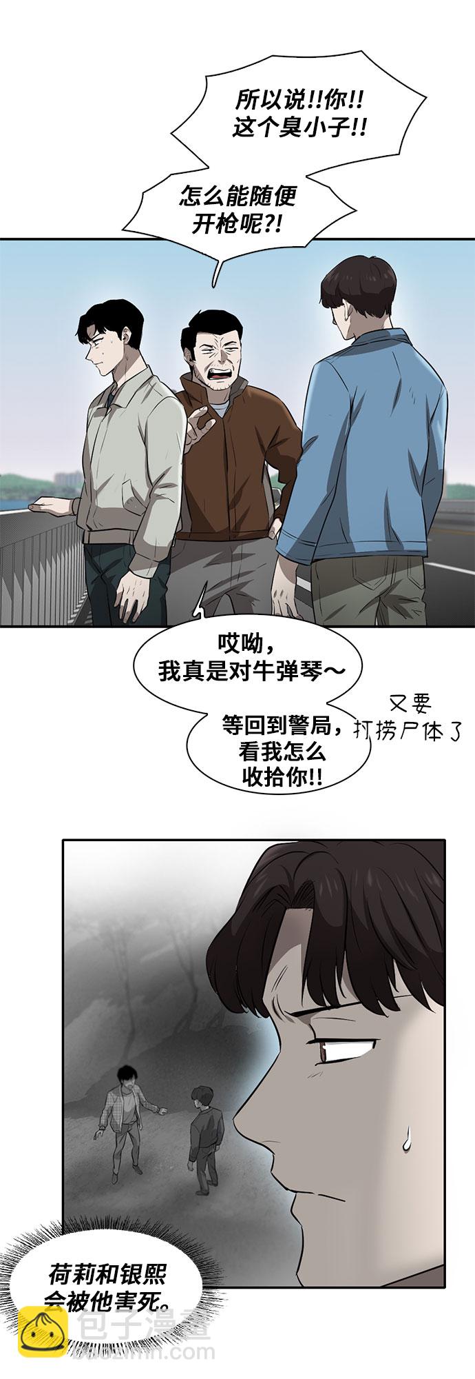 第80话63