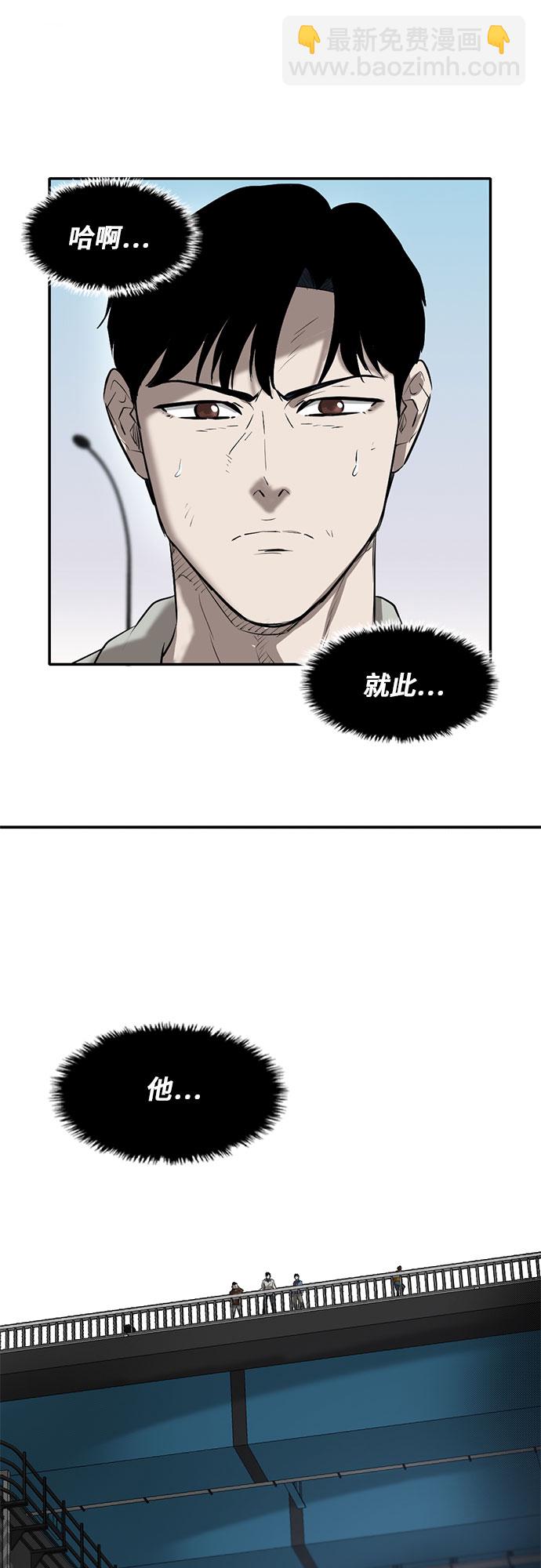 第80话64