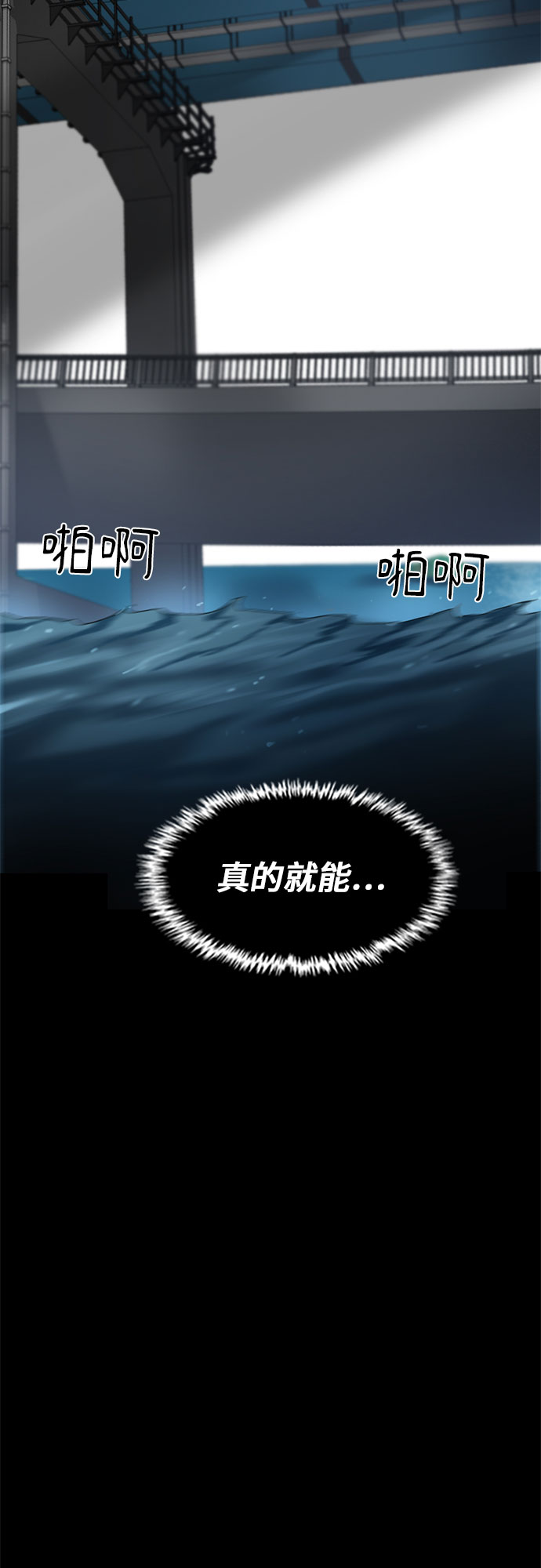 第80话65