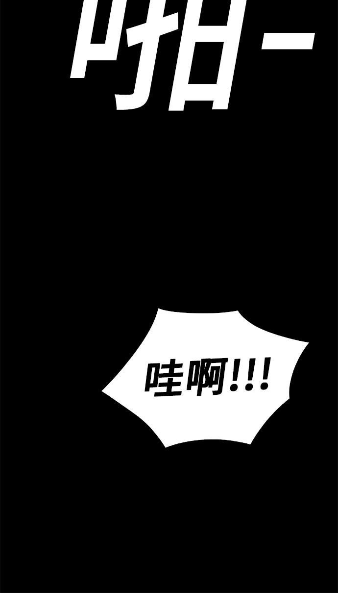 第80话67