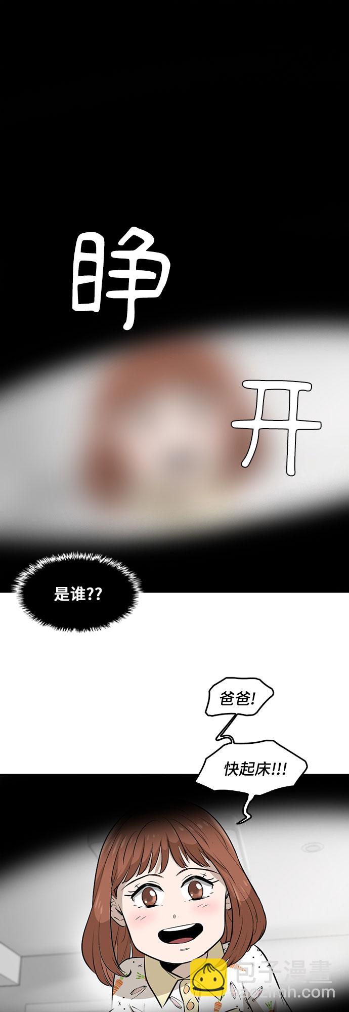 第80话68
