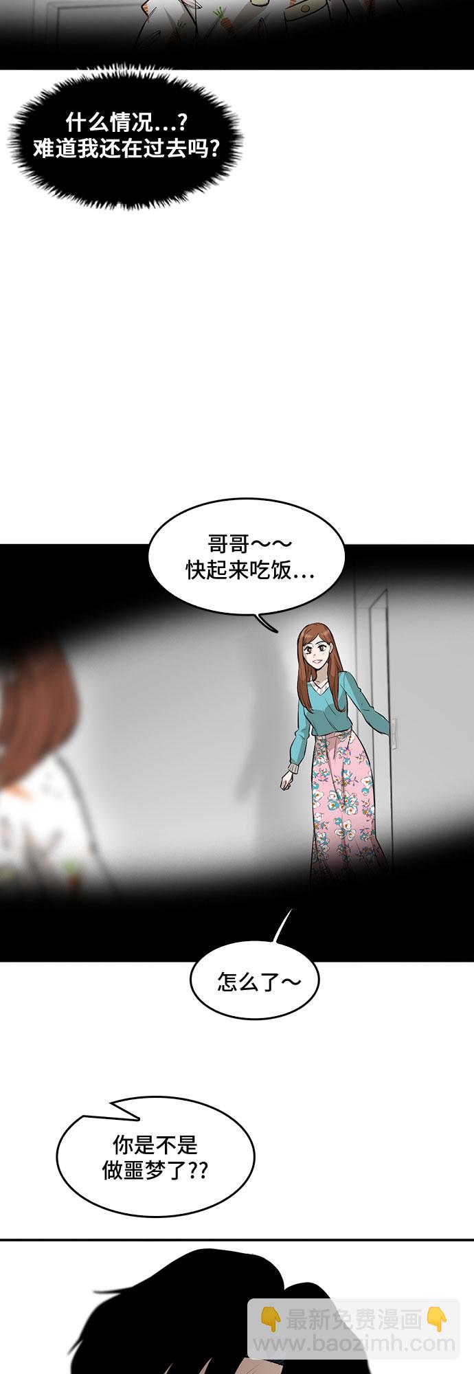 第80话69
