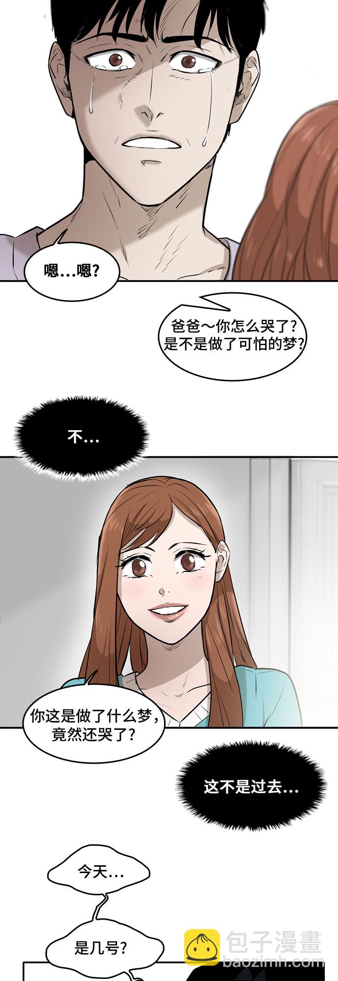 第80话70