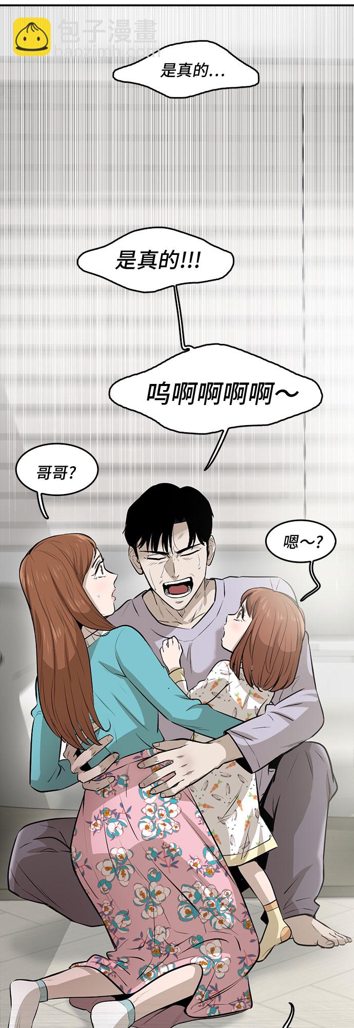 第80话73