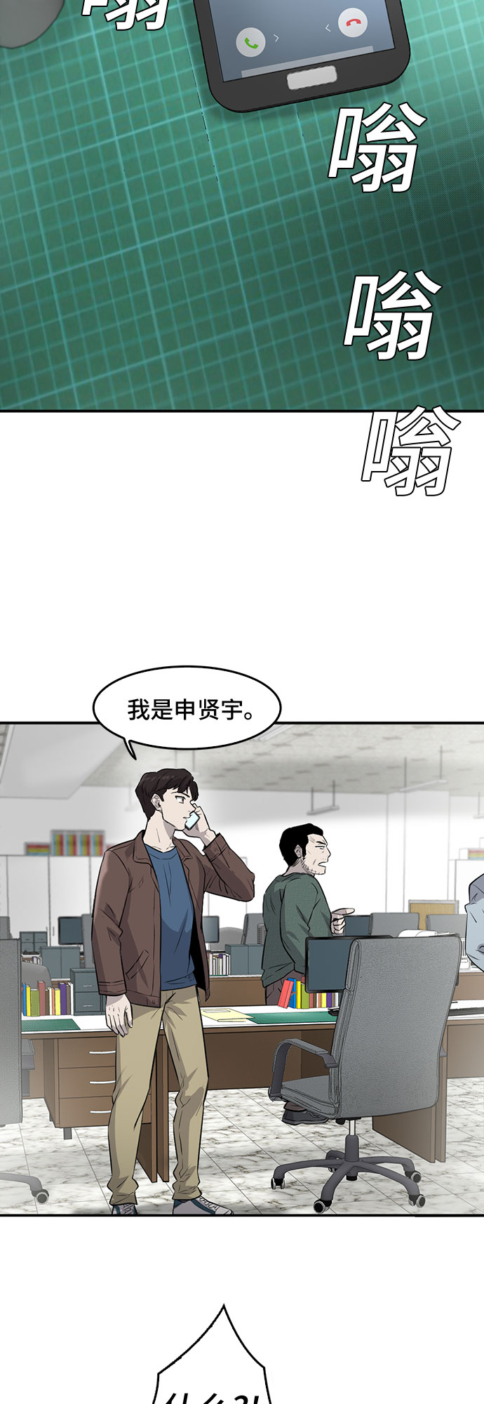 第80话75