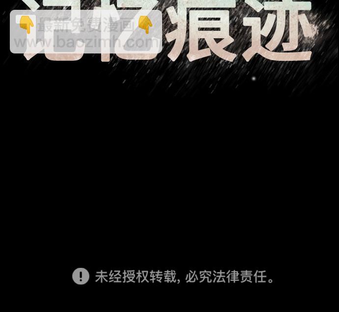 第80话77