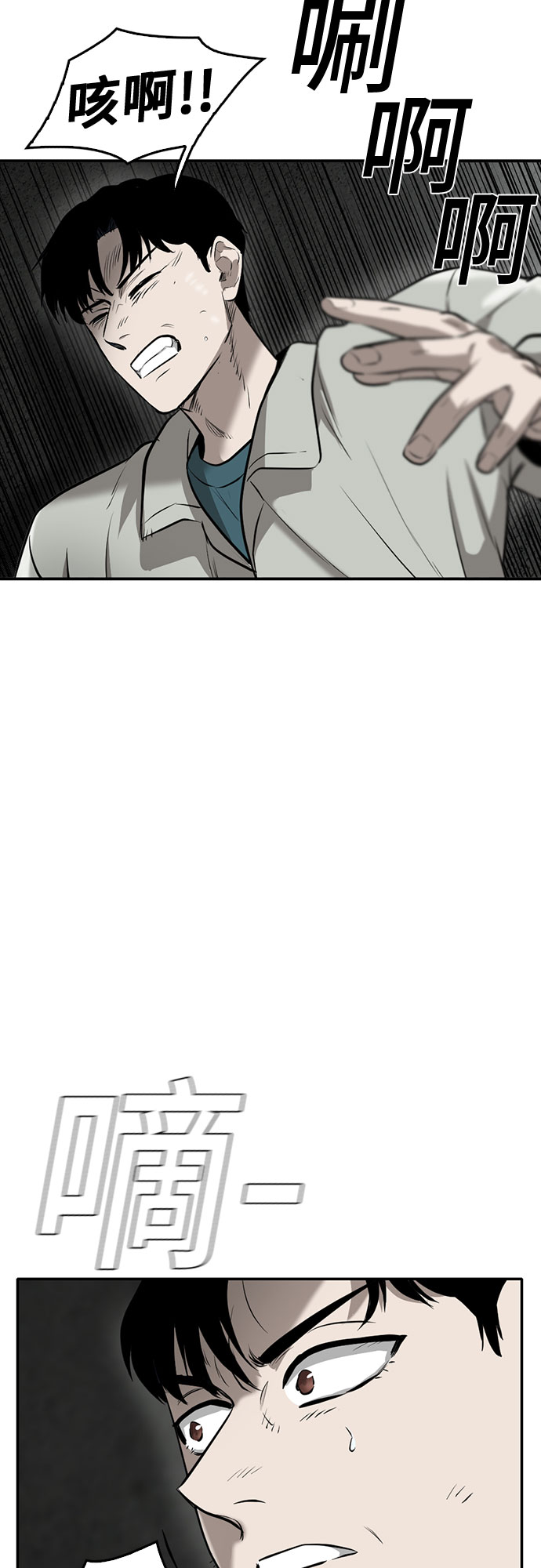 第80话8