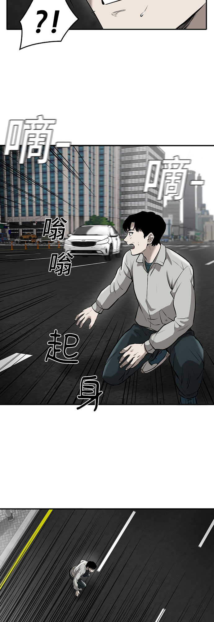 第80话9