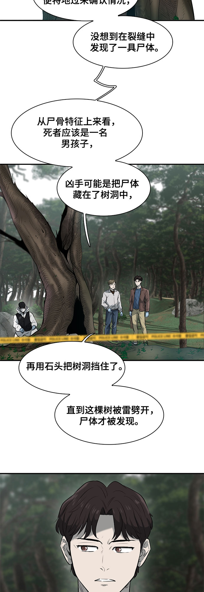 第81话1