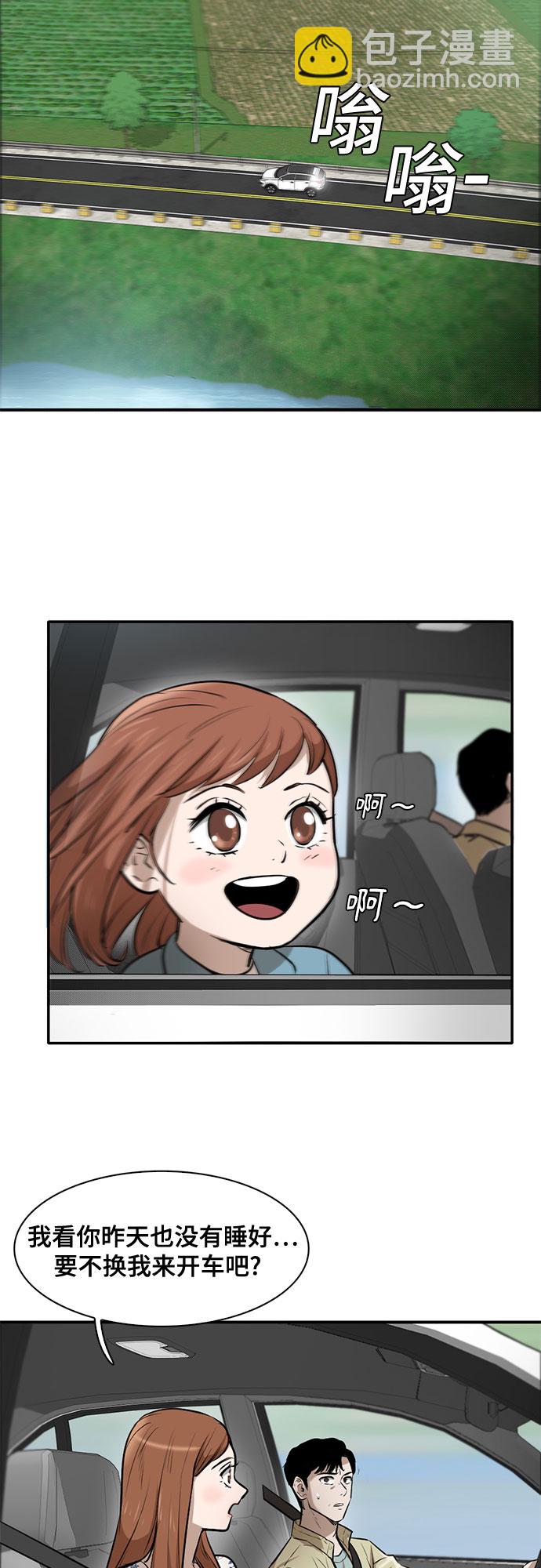 第81话12