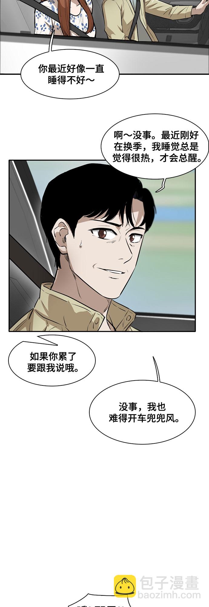 第81话13