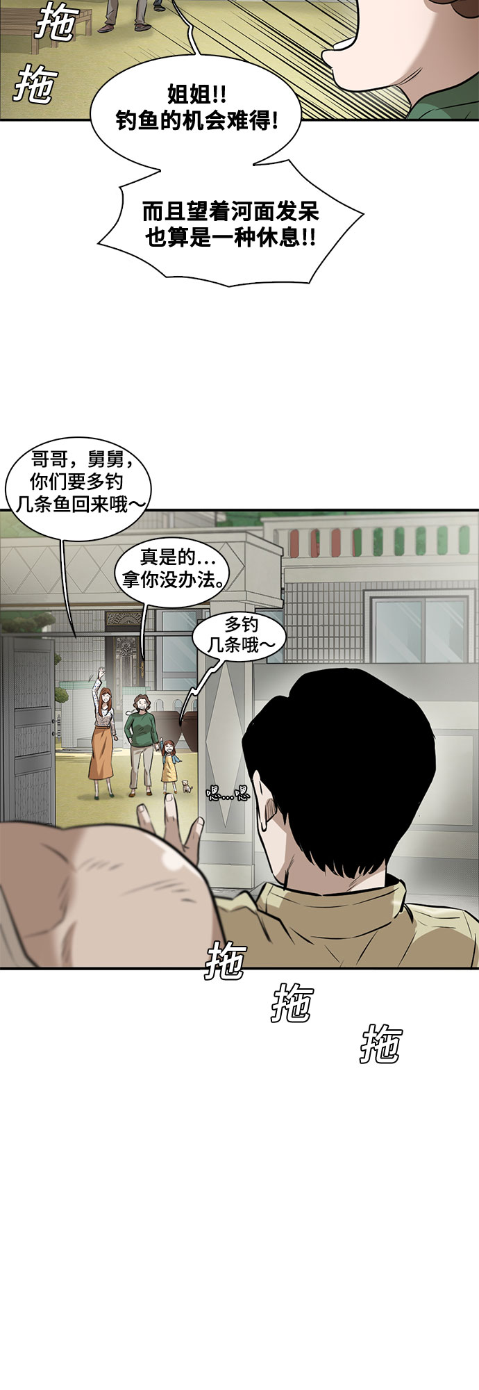 第81话20