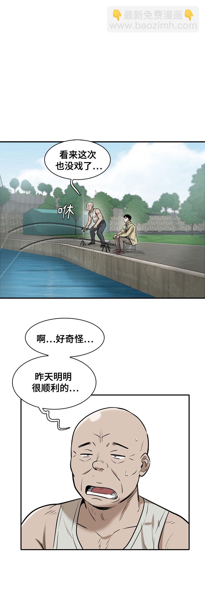 第81话22