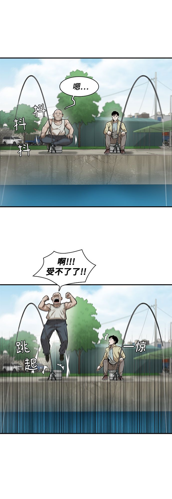 第81话24