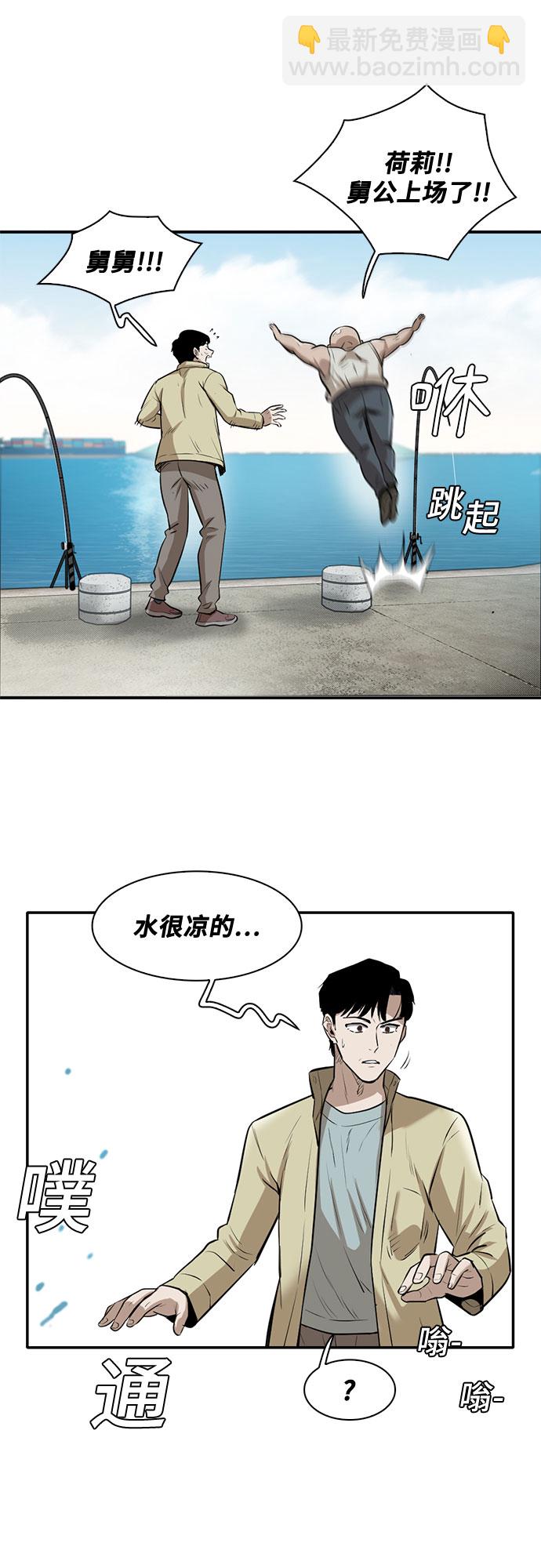 第81话25