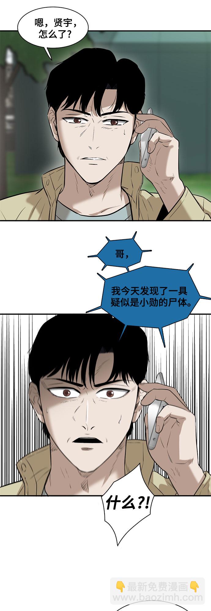 第81话26