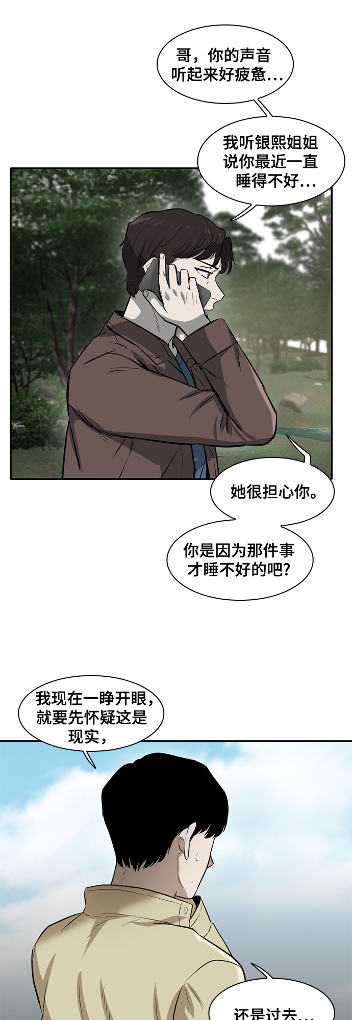 第81话28