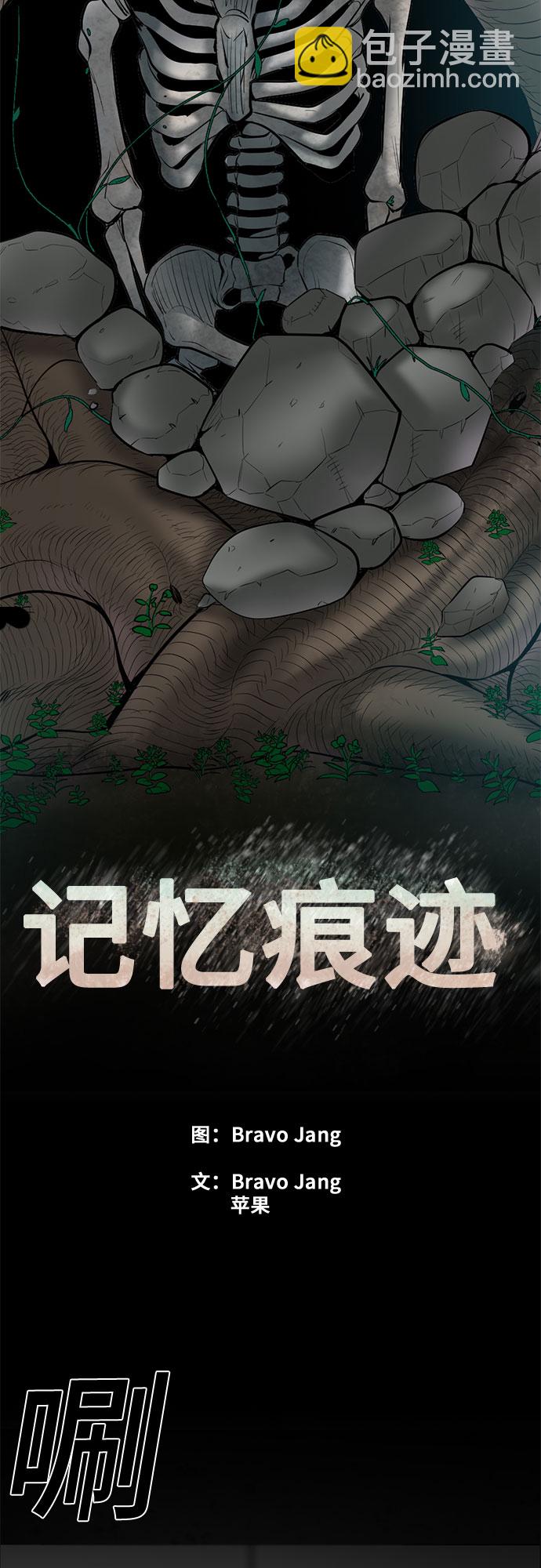 第81话3