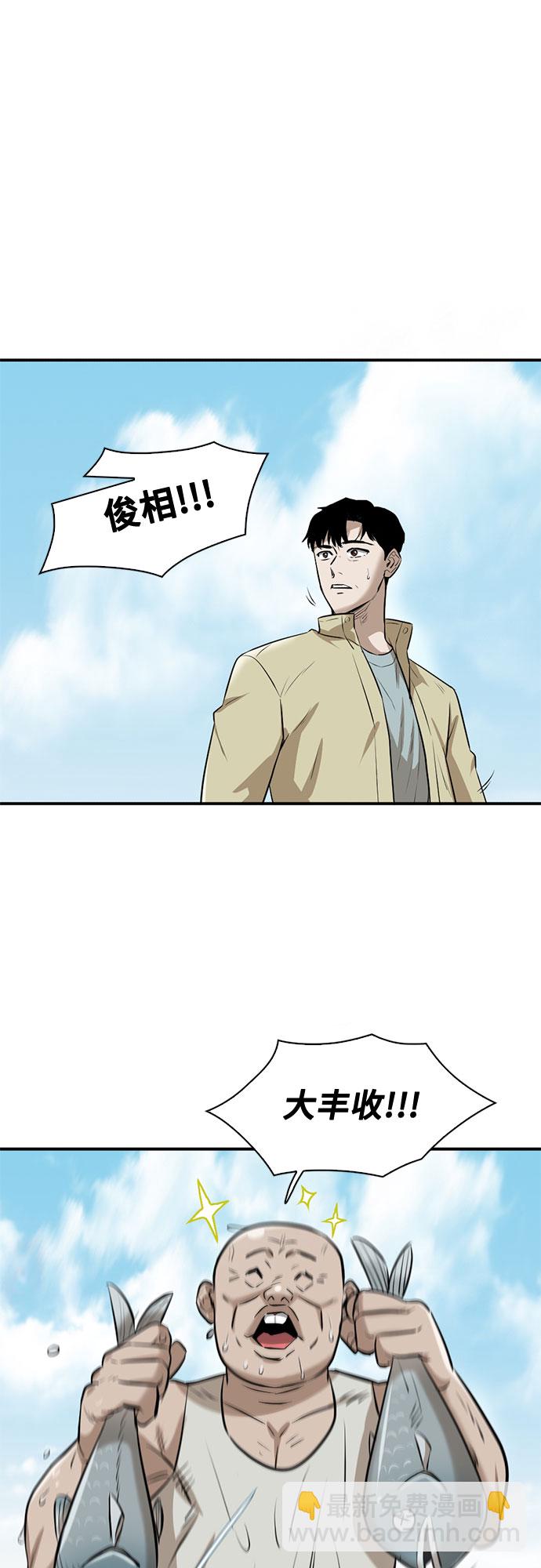 第81话33