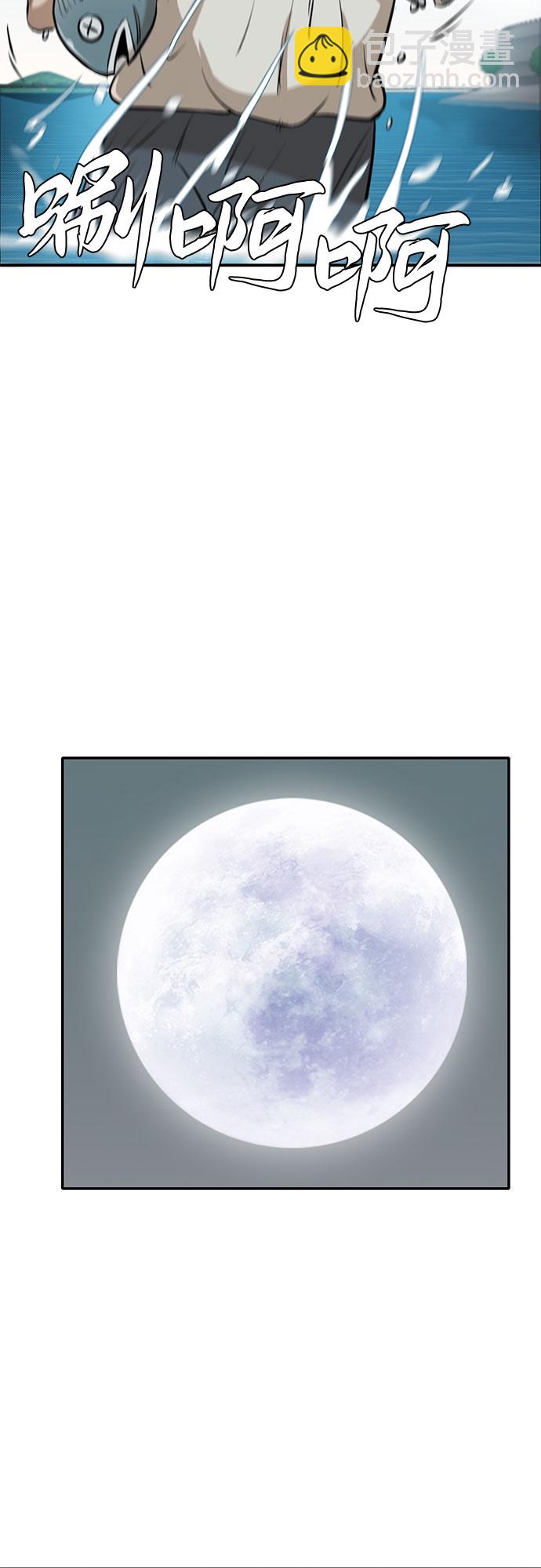 第81话34