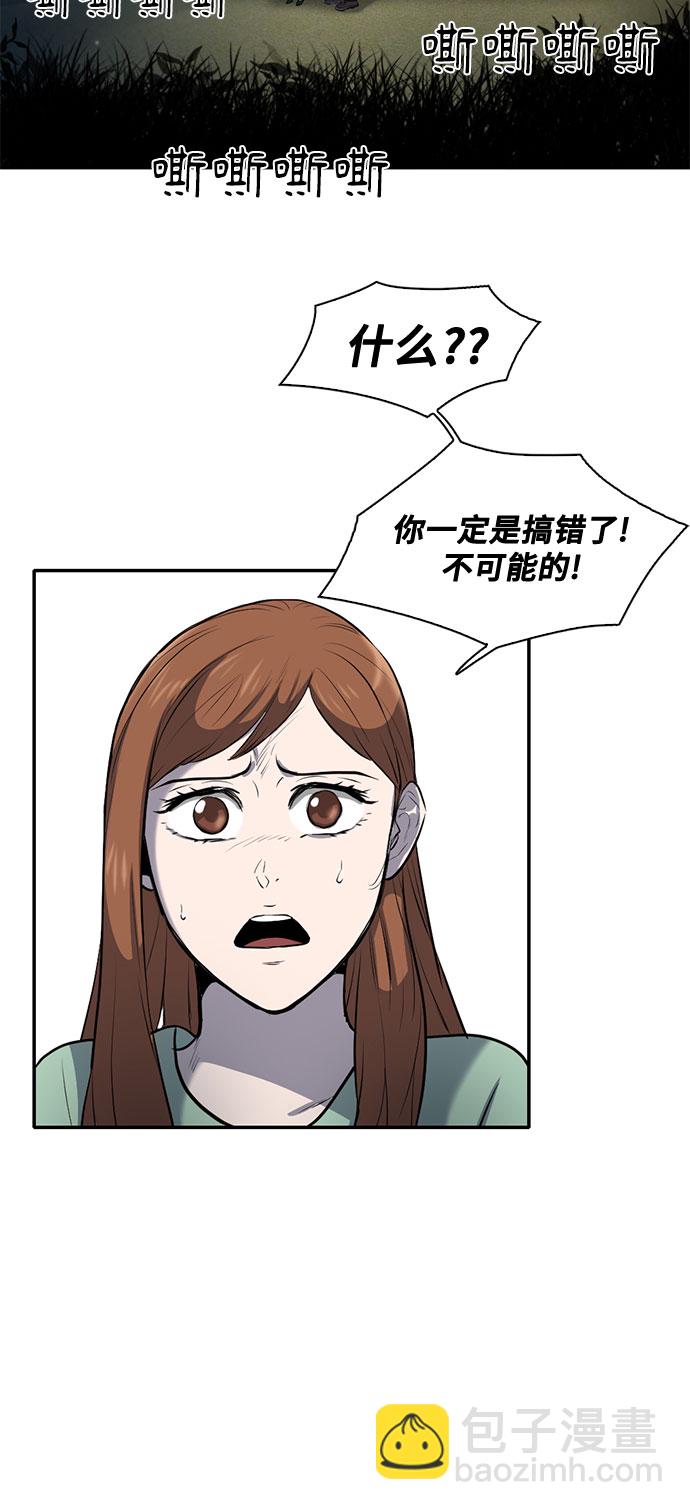 第81话42