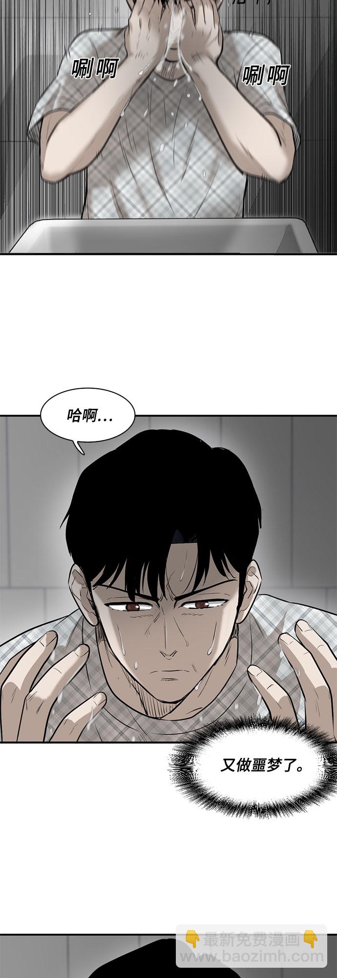 第81话5