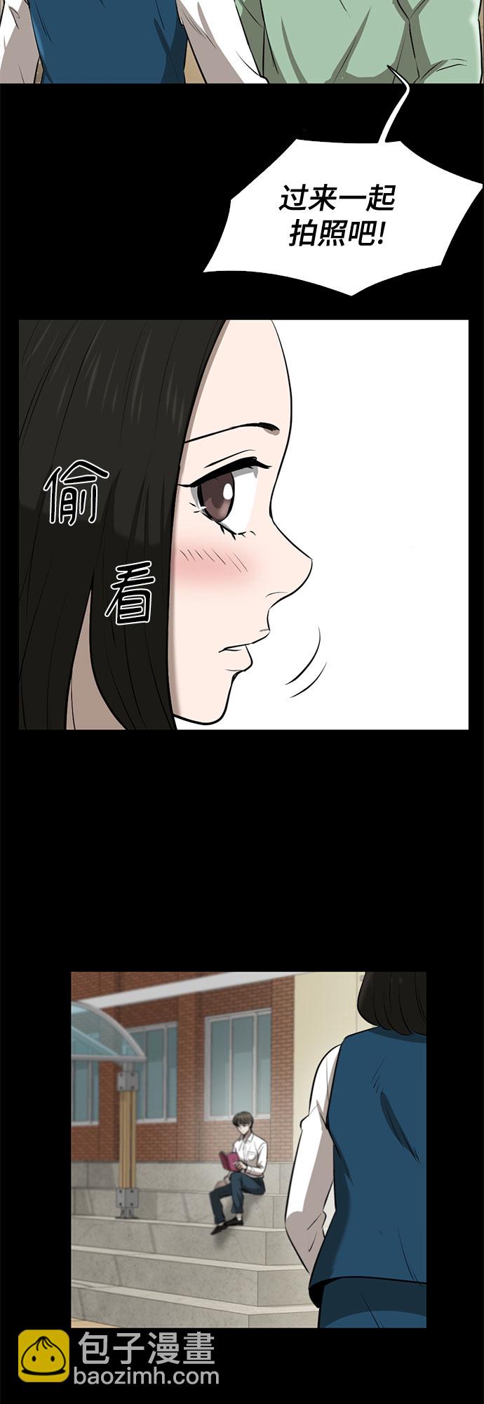 第81话55
