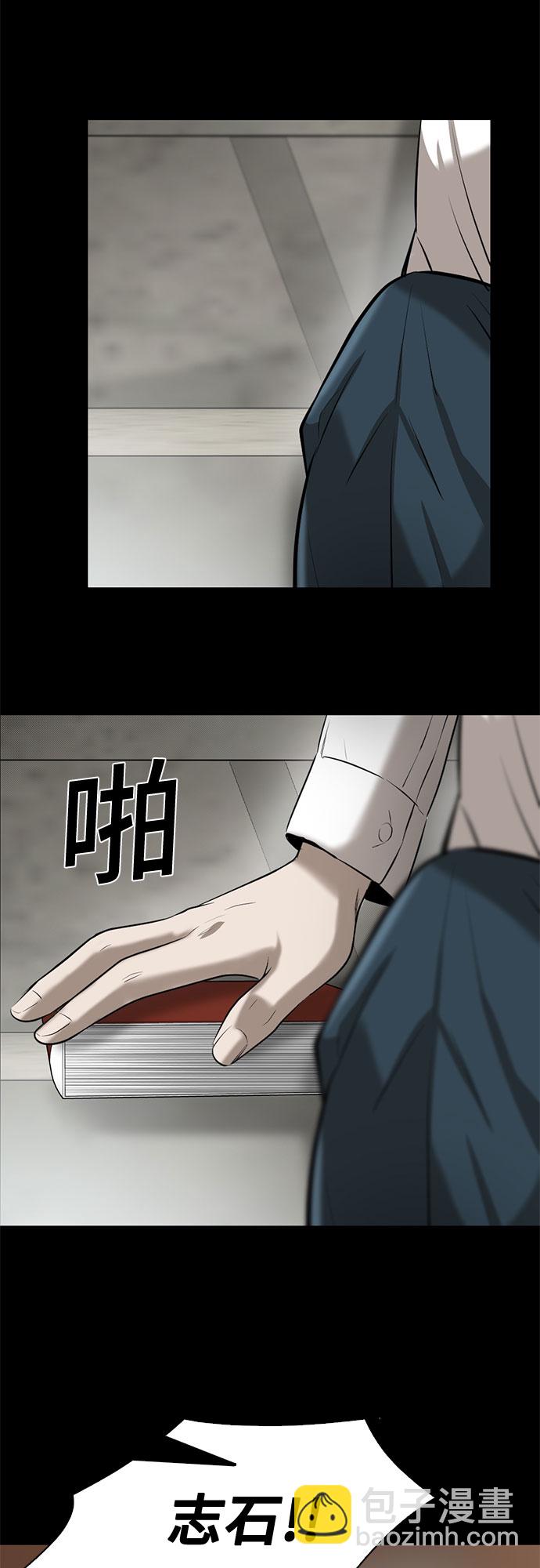 第81话56