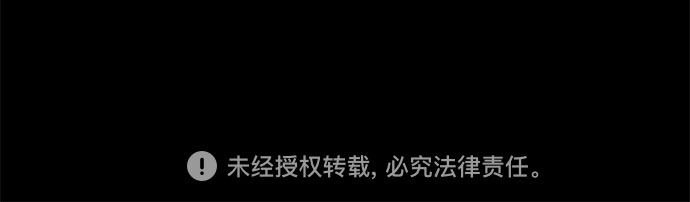 第81话58