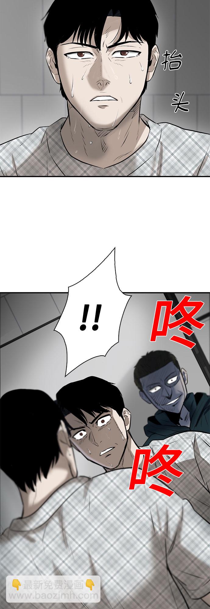 第81话6