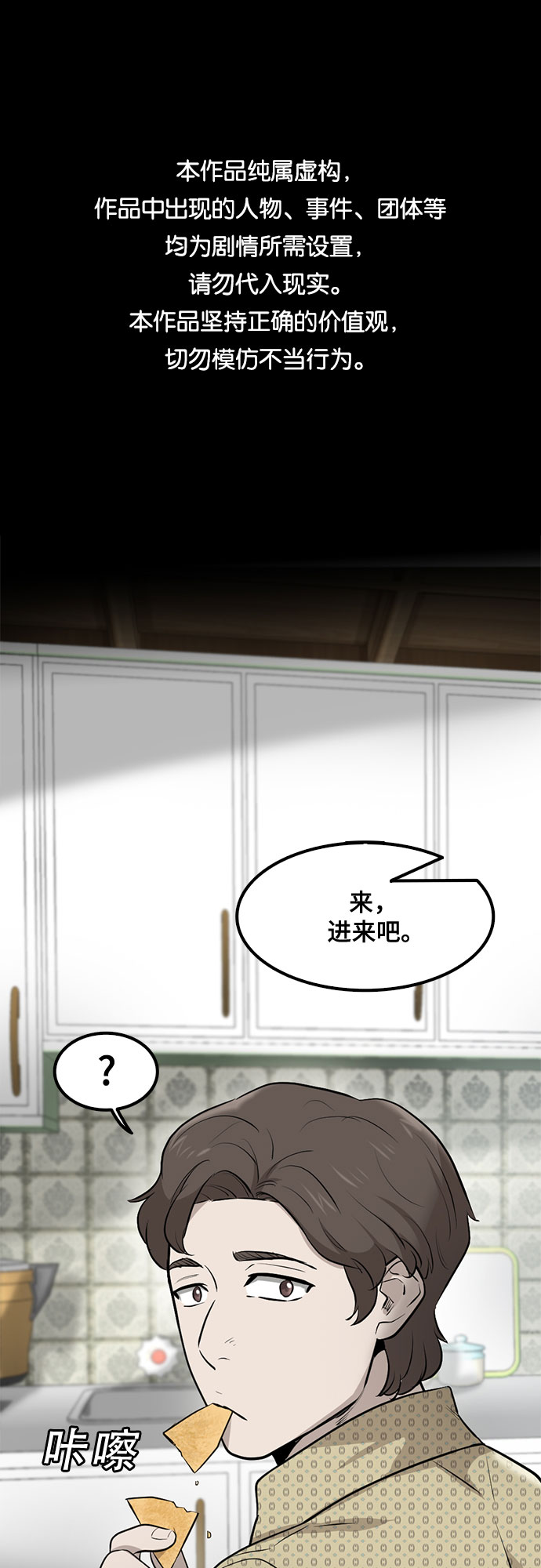 第82话0