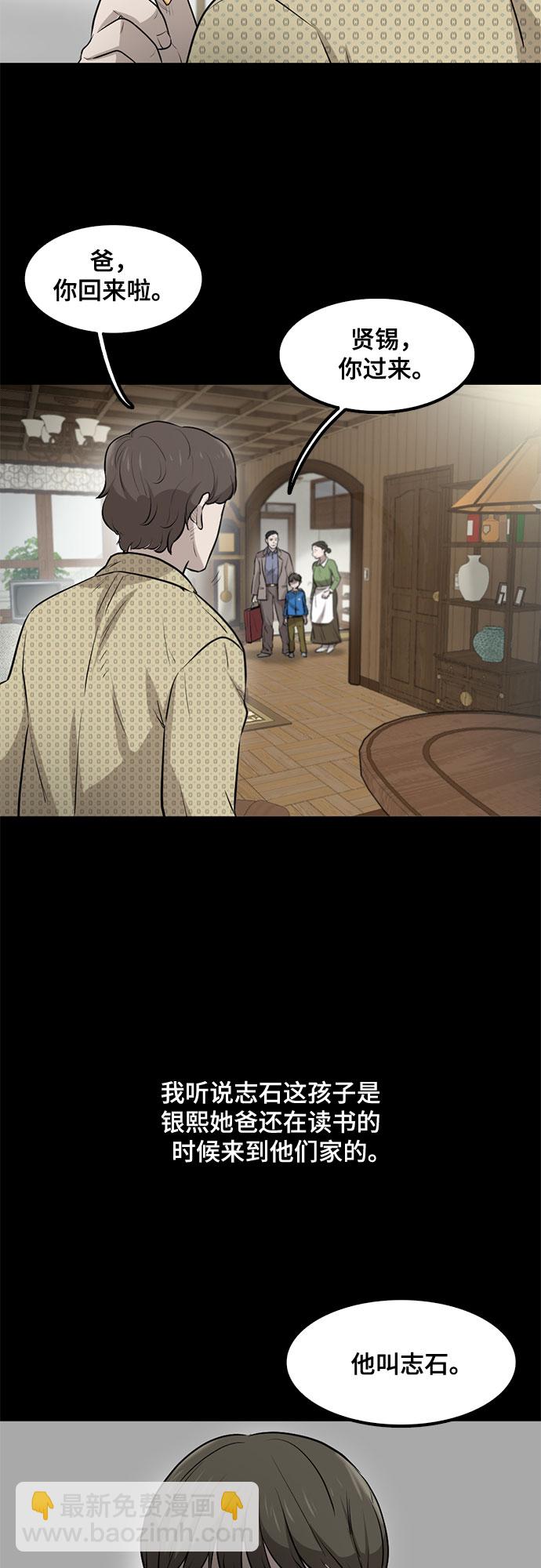 第82话1