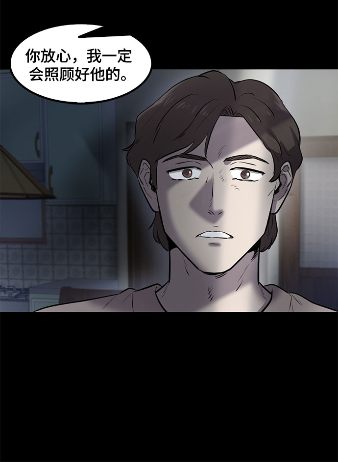 第82话10