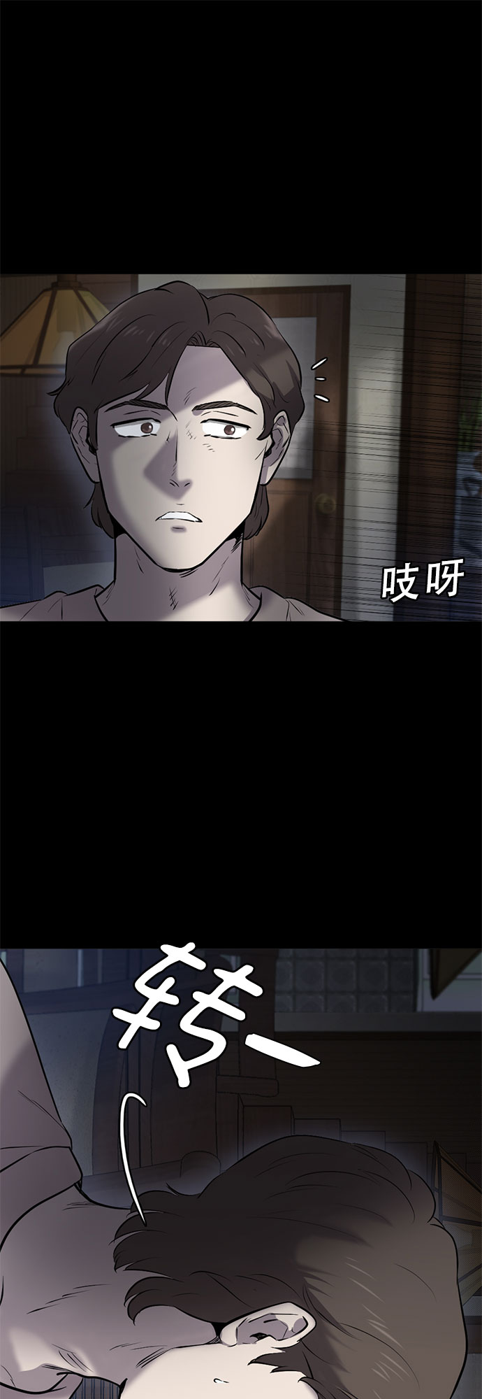 第82话11