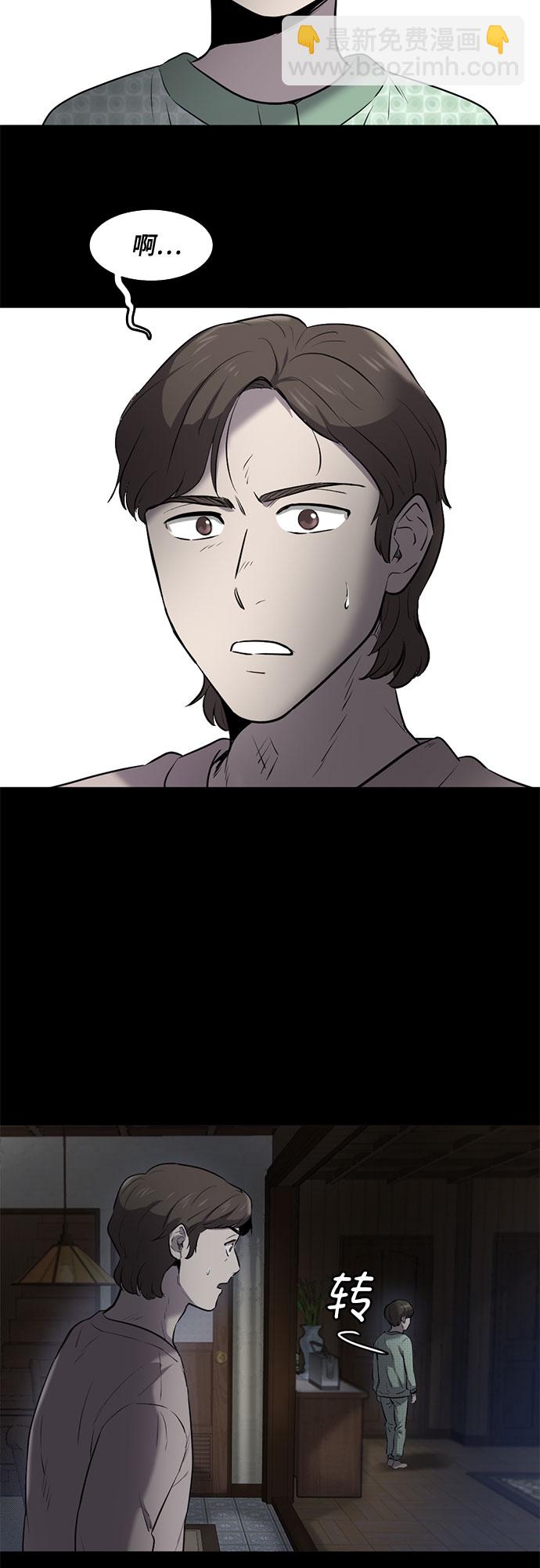 第82话13