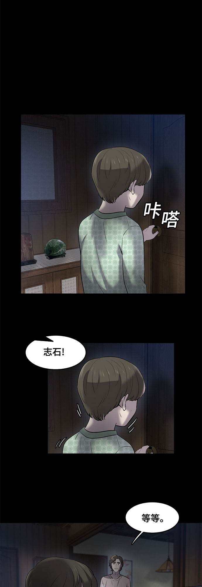 第82话14