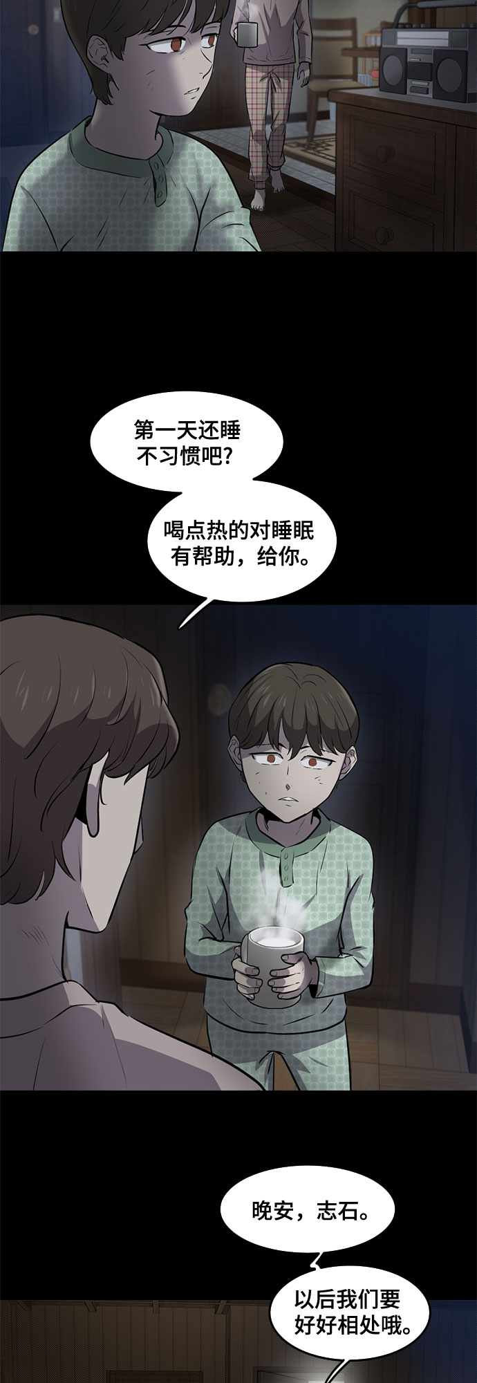 第82话15